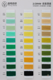 2/28NM 15% silky wool 25% imported nylon 60% acrylic fiber