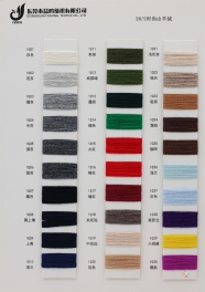 2/26NM 5% cashmere 20% wool 48% nylon 27% adhesive