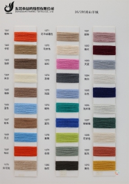 2/26NM 5% cashmere 20% wool 48% nylon 27% adhesive