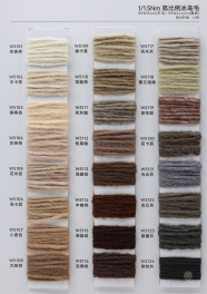 1/5.5NM 5% cashmere 20% wool 48% nylon 27% adhesive