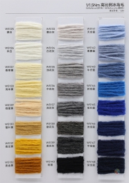 1/5.5NM 5% cashmere 20% wool 48% nylon 27% adhesive