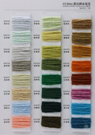 1/5.5NM 5% cashmere 20% wool 48% nylon 27% adhesive