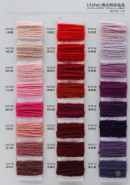 1/5.5NM 5% cashmere 20% wool 48% nylon 27% adhesive