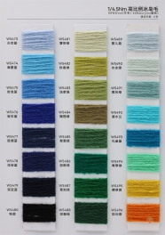 1/4.5NM 50%Wool 50%Acrylic