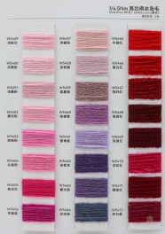 1/4.5NM 50%Wool 50%Acrylic