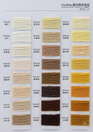 1/4.5NM 50%Wool 50%Acrylic