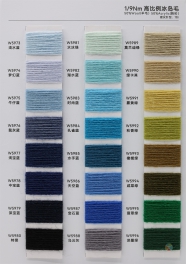 1/9NM 50%Wool 50%Acrylic