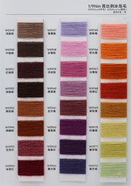 1/9NM 50%Wool 50%Acrylic
