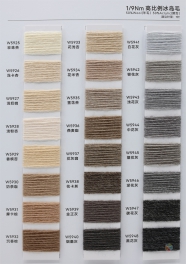 1/9NM 50%Wool 50%Acrylic