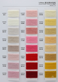 1/9NM 50%Wool 50%Acrylic