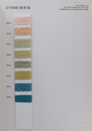 2/15NM 35%Ultrafine wool 30%pilling resistant fiber 35%polyamide