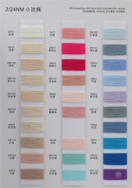 2/24NM 20%Animal fiber 10%Wool 35%Polyamide 35%Viscose