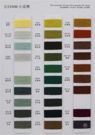 2/24NM 20%Animal fiber 10%Wool 35%Polyamide 35%Viscose