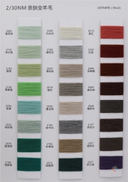 2/30NM 100%Wool