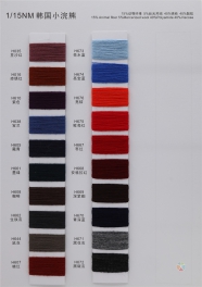 1/15NM 15%Animal fiber 5%Mercerized wool 40%Polyamide 40%Viscose