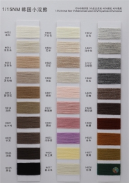 1/15NM 15%Animal fiber 5%Mercerized wool 40%Polyamide 40%Viscose