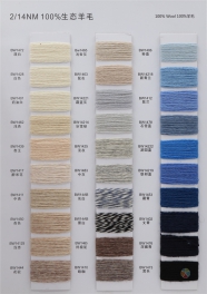 2/14NM 100%Wool