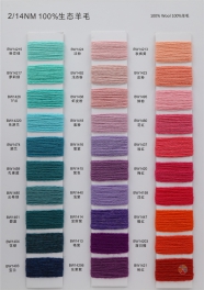 2/14NM 100%Wool