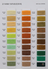 2/14NM 100%Wool