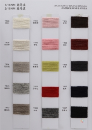 1/16NM 2/16NM 10%Animal fiber 60%Wool 30%Nylon