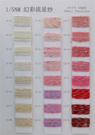 1/5NM 55%wool 45%polyester