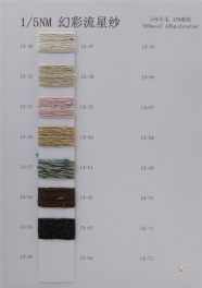 1/5NM 55%wool 45%polyester