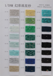 1/5NM 55%wool 45%polyester