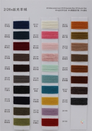 2/26S 50%Mercerized wool 30%Polyamide fiber 20%Acrylic fiber