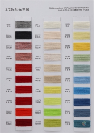 2/26S 50%Mercerized wool 30%Polyamide fiber 20%Acrylic fiber