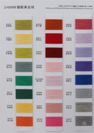 2/48NM 3%Pure silk 30%Wool 20%Acetic acid 30%Polyester 15%Acrylc