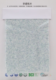 8NM 3%Wool 33%Acrylic 24%Nylon 39%Polyester 1%Spandex