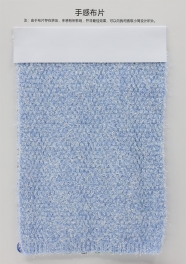 4.2NM 3%Wool 7%Nylon 7%Acrylic 81%Polyester 2%Spandex