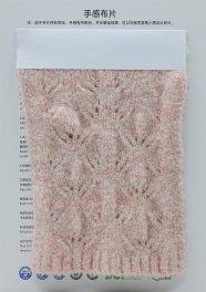3.8NM 3%wool 20%nylon 7%acrylic 68%polyester 2%spandex