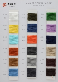 5.5NM 83%acrylic 17%nylon