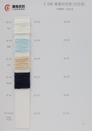 5.5NM 83%acrylic 17%nylon