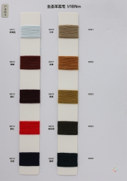 1/16NM 35% lamb wool 35% adhesive 30% nylon