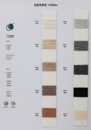 1/16NM 35% lamb wool 35% adhesive 30% nylon