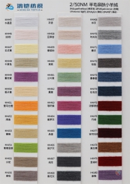 2/50NM 5%sheep wool 28%anti sunny 18%viscose 20%nylon 29%PBT