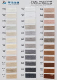 2/50NM 5%sheep wool 28%anti sunny 18%viscose 20%nylon 29%PBT