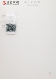 3NM 65% nylon 35% polyester