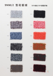 9NM/2 50% nylon  50% polyester fiber