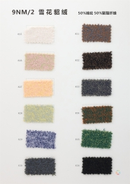 9NM/2 50% nylon  50% polyester fiber