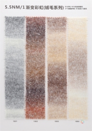 5.5NM/1 8% wool 46% anti pilling acrylic 37% polyester fiber 8% nylon 1% spandex